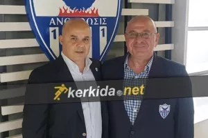 KERKIDA... Πουλλαΐδης και Χαμπουλλάς 