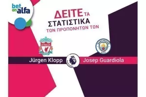 Κλοπ, Πεπ και ματσάρες στην BET ON ALFA