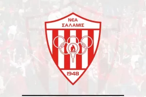 ΠΡΟΓΡΑΜΜΑ/Σαλαμίνα