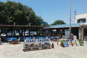 Αγία Νάπα/"Γεύμα είς μνήμη του Ισαάκ Σολωμού"