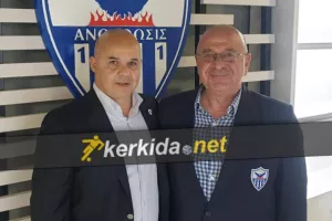 ΝΕΟ... με 5 εκατομμύρια ευρώ