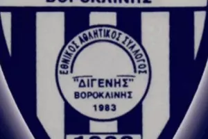 Ευχαριστίες για την παραχώρηση γηπέδου