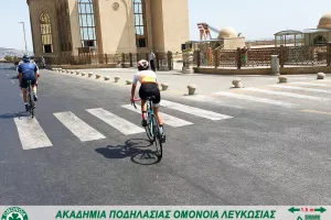 Ανασκόπηση της χρονιάς Τμήμα Ποδηλασία Ομόνοια Λευκωσίας