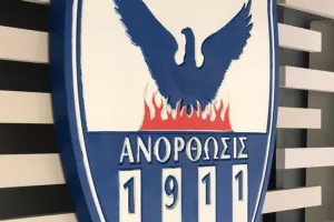 Έρχεται στην μπουτίκ...