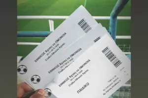"Πράσινες" υπέροχες φωτογραφίες από το Δασάκι