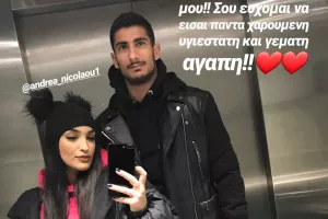 Η ευχή του "Κώτσιου"