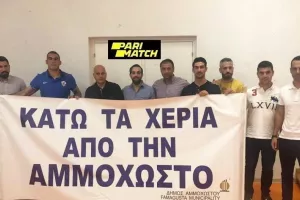 Τιμούρ-Πούρσα και "Κάτω τα χέρια από την Αμμόχωστο"