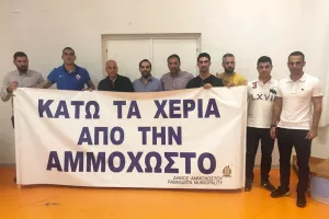 Διορθώθηκε το ΛΑΘΟΣ