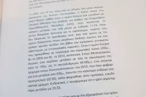 Το δείπνο της ΚΟΕΑΣ για τους κορυφαίους (φώτος)