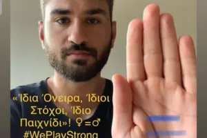 "Οι άνδρες βουλευτές λαμβάνουν περισσότερα οδοιπορικά από τις γυναίκες;"