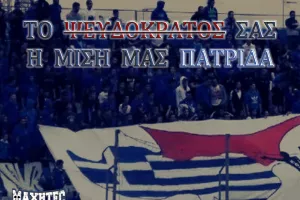 ΜΑΧΗΤΕΣ: "Ένα κράτος που δεν υπάρχει πουθενά"
