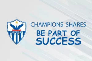 ΑΝΟ/Παρουσιάζει τα Champions Share