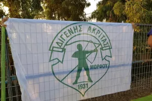 ΔΙΓΕΝΗΣ/Kόντρα στους καιρούς και την απογοήτευση και την απαξίωση