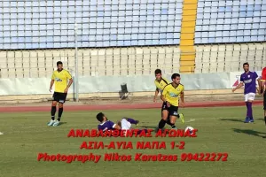 ΚΛΙΚΣ από το ΑΣΙΛ-Α.Νάπα