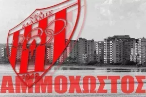 RED REBELS: "Δεν ξεχνάμε"