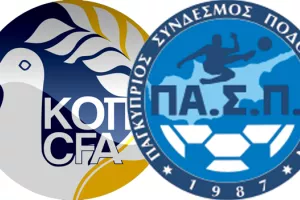 Σοβαρή ΕΞΕΛΙΞΗ/"Απολογία ή διακοπή κάθε επαφής"