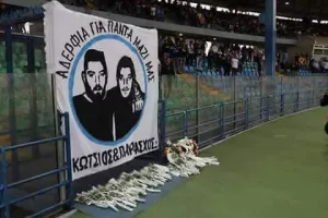 Οργανωμένοι Απόλλων: "Μήνας μνήμης και τιμής για τον κάθε αδερφό"
