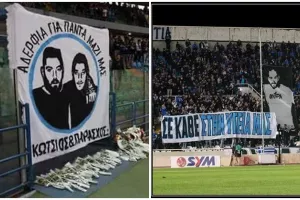 Οργανωμένοι Απόλλων για τον... μαύρο Νοέμβριο