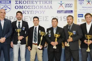 (ΦΩΤΟΣ) Η "γιορτή της σκοποβολής"