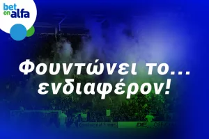 GG το ντέρμπι και διπλό της Ομόνοιας; Απόδοση 3.14 στην BET ON ALFA