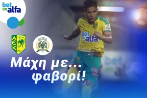 Βλέπεις νίκη της ΑΕΚ & over 2.5 goals; Απόδοση 2.00 στην BET ON ALFA