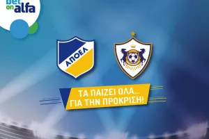 Νίκη του ΑΠΟΕΛ & over 1.5 goals; Απόδοση 2.75 στην BET ON ALFA