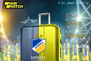 "Όταν είσαι ΘΡΥΛΟΣ, πιστεύεις και μπορείς!"