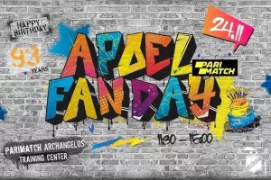 Το Fan Day του ΑΠΟΕΛ