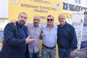 Eπιτυχημένο... APOEL FanDay 2019 (φώτος)