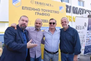 93 ΦΩΤΟΣ/ΑΠΟΕΛ...
