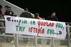 GREEN Saturday! (φώτος) 