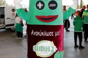 Επιτυχημένη η "πράσινη" δράση για την ανακύκλωση (φώτος)