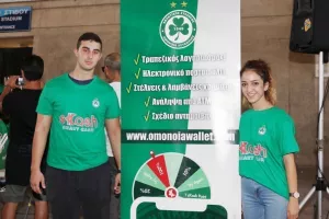 (Φώτος) Η Ομονοιάτικη μέρα στο ΓΣΠ 