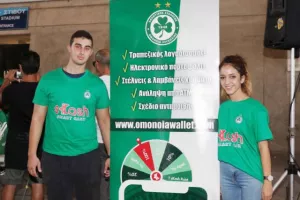 (ΦΩΤΟΡΕΠΟΡΤΑΖ) Πρασίνισε... το ΓΣΠ 
