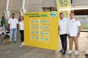 (ΦΩΤΟΡΕΠΟΡΤΑΖ) Πρασίνισε... το ΓΣΠ 