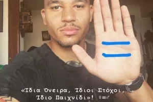 ΑΠΑΝΤΗΣΗ ΠΑΣΠ/"Καμία θεωρεία συνωμοσίας"