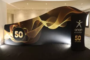 Πάνω από €200 000 από το φιλανθρωπικό Gala Dinner του ΟΠΑΠ Κύπρου! (φώτος)
