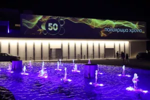 Πάνω από €200 000 από το φιλανθρωπικό Gala Dinner του ΟΠΑΠ Κύπρου! (φώτος)