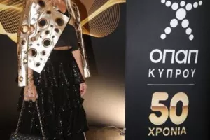 Πάνω από €200 000 από το φιλανθρωπικό Gala Dinner του ΟΠΑΠ Κύπρου! (φώτος)
