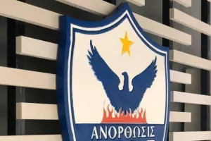 Από τις 14:00 η μπουτίκ