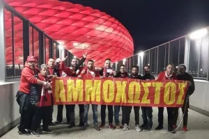 Θύρα 7 Αμμοχώστου