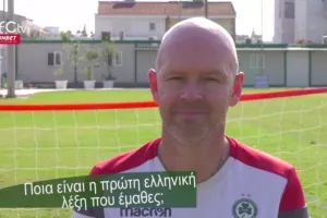 Penalty Kicks με τον Μπεργκ/ "Μαραντόνα, Μέσι και ο αυθεντικός Ρονάλντο"! (Βίντεο)