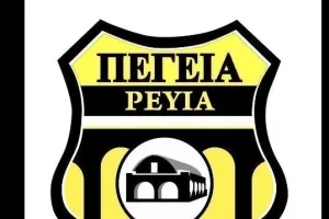 ΚΑΛΕΣΜΑ για Λύμπια!