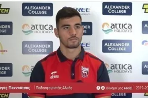 ΔΗΛΩΣΕΙΣ Γιαννούτσου: “Έχουμε όλα τα φόντα για να πετύχουμε”