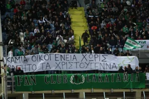 Αφιερωμένος στην προσπάθεια εξάλειψης της φτώχειας ο Δεκέμβριος