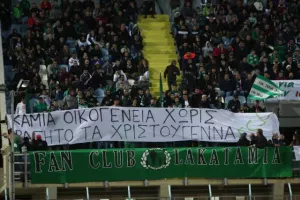 GREEN Saturday! (φώτος) 