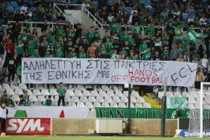 (ΦΩΤΟΡΕΠΟΡΤΑΖ) Πρασίνισε... το ΓΣΠ 