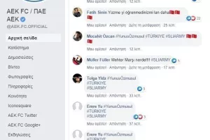 Επίθεση από τούρκους στα Social της ΑΕΚ (Φώτος)