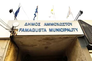 ΔΗΜΟΣ Αμμοχώστου