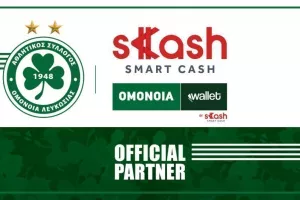 ΝΕΟ/OMONOIA wallet